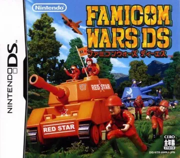 Famicom Wars DS (Japan) box cover front